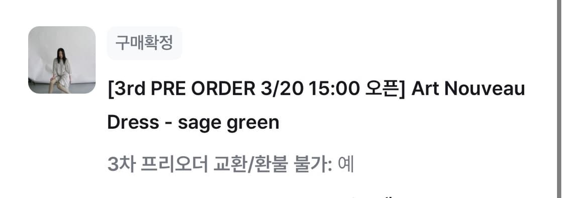 에옹쓰 원피스 상품이미지1