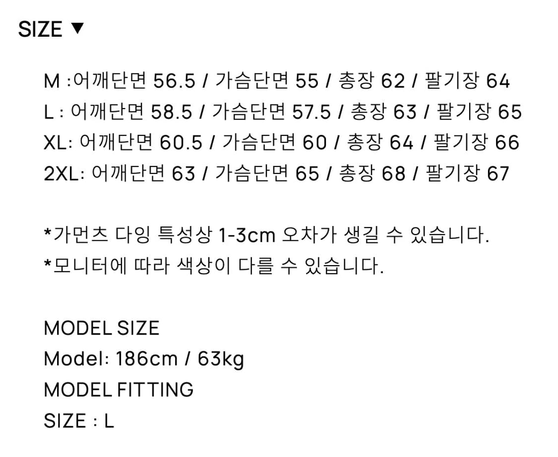 [L] 토니웩 팩토리 인스펙터 가먼트 다잉 후드_페이디드 차콜 상품이미지5