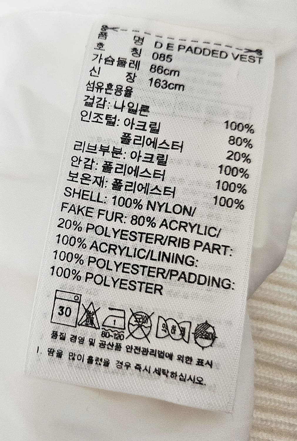 (85)XS ☆초대장급☆ 아디다스 파이어버드 [화이트실버] 패딩조끼 상품이미지4