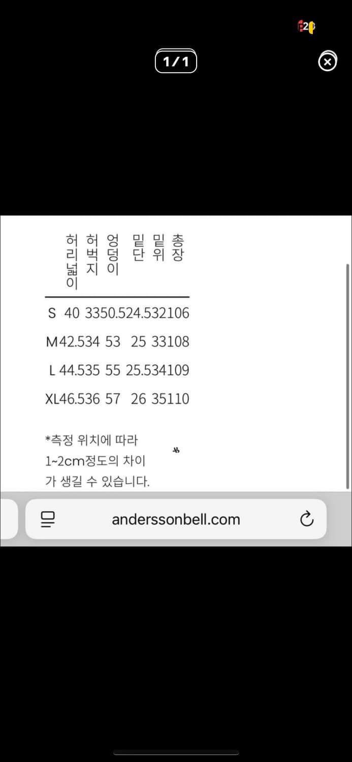 아식스 X 앤더슨벨 카고 팬츠 블랙 L 새상품 정가 팔아요 상품이미지8