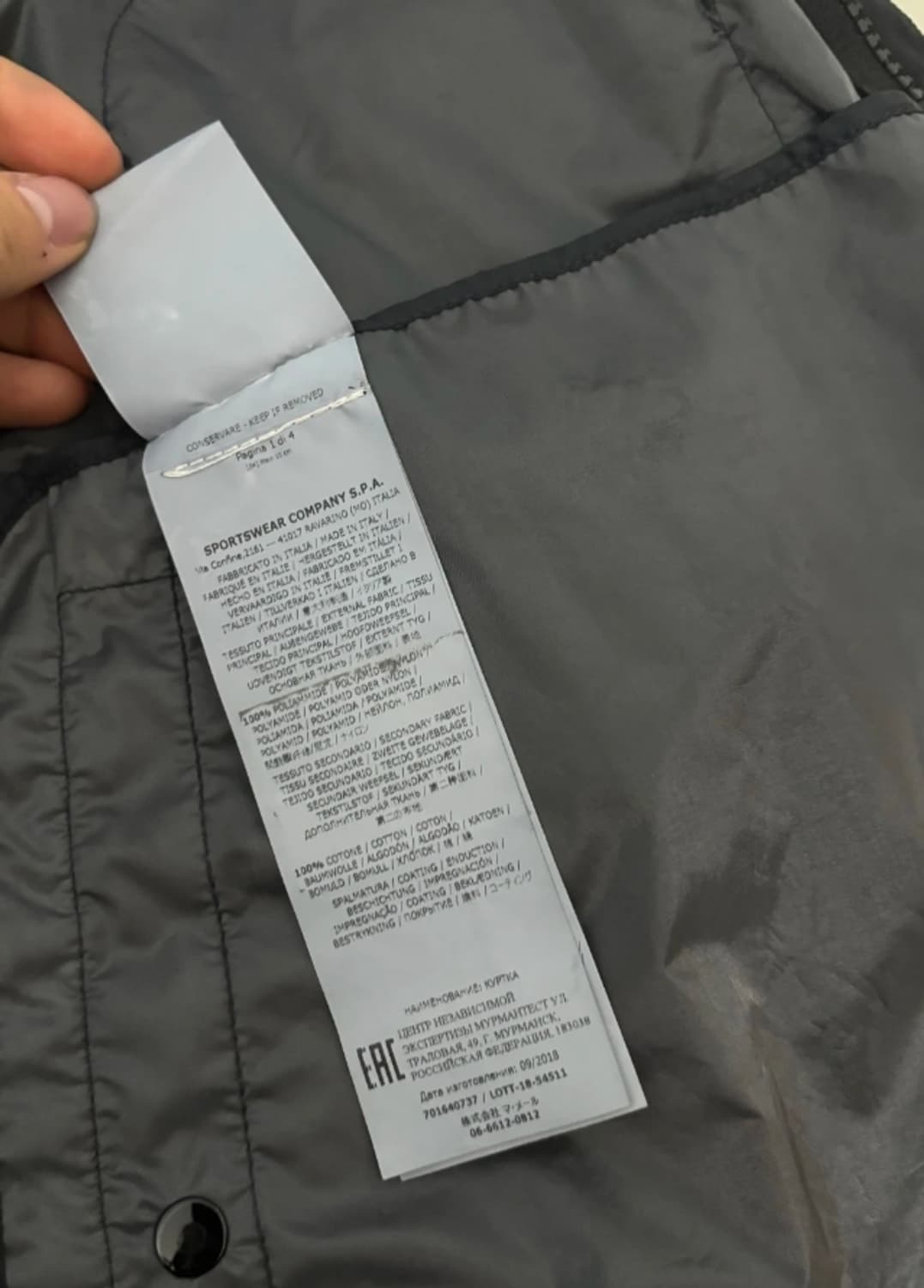 정품 스톤아일랜드 크링클랩스 멤브라나 바람막이 남90 여66 상품이미지7