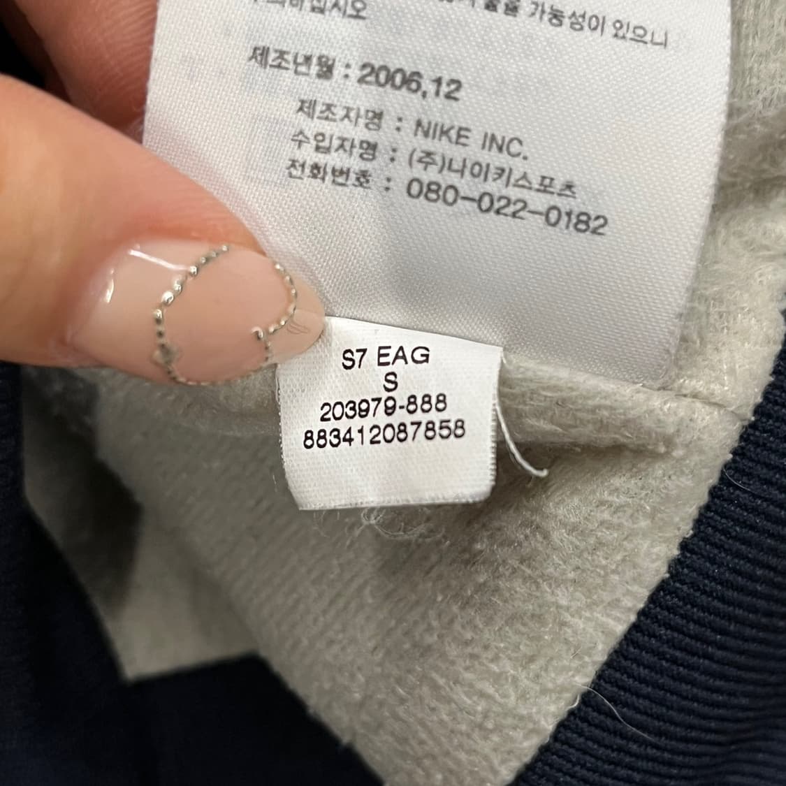 [정품/S] 나이키 바람막이 오렌지 화이트 네이비 b12 상품이미지7