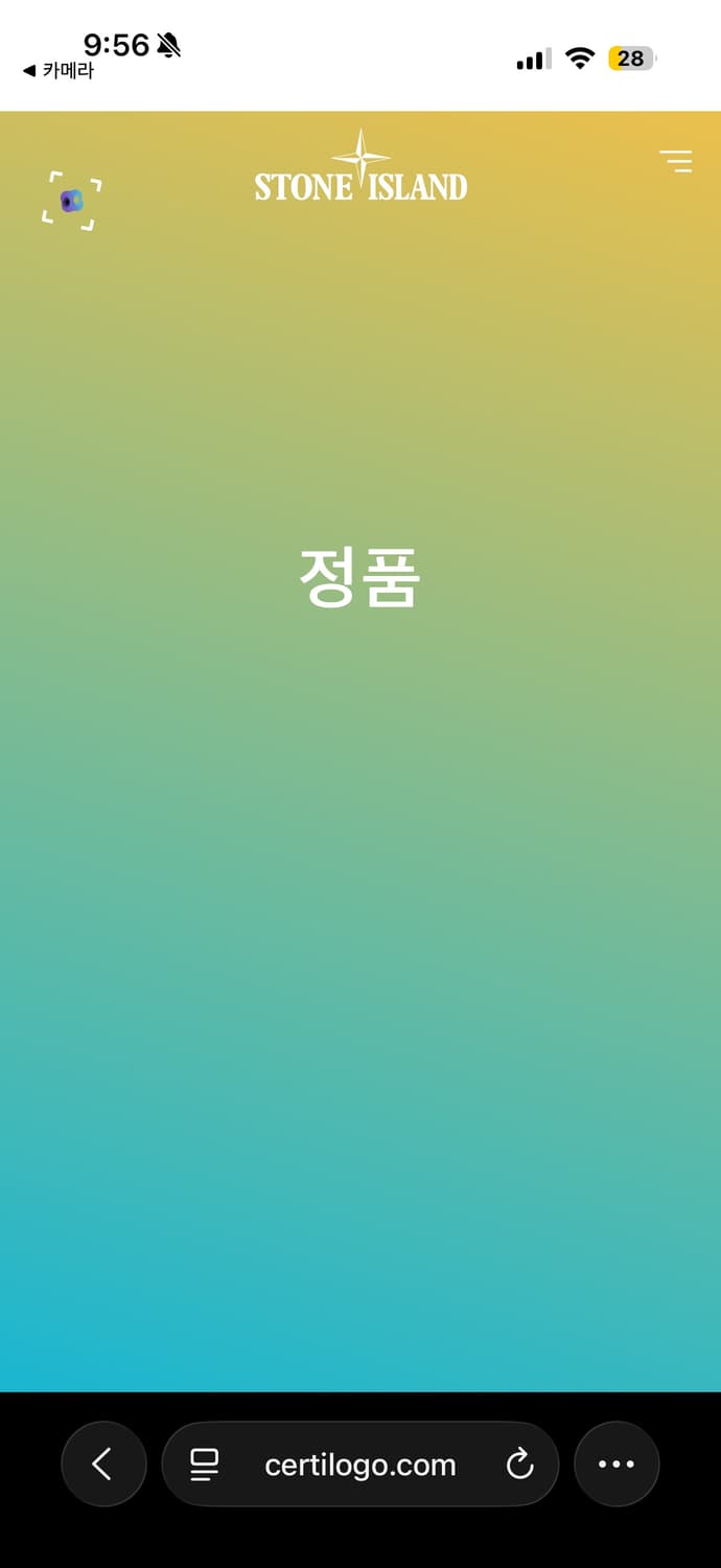 스톤아일랜드 멤브라나 바람막이 상품이미지6