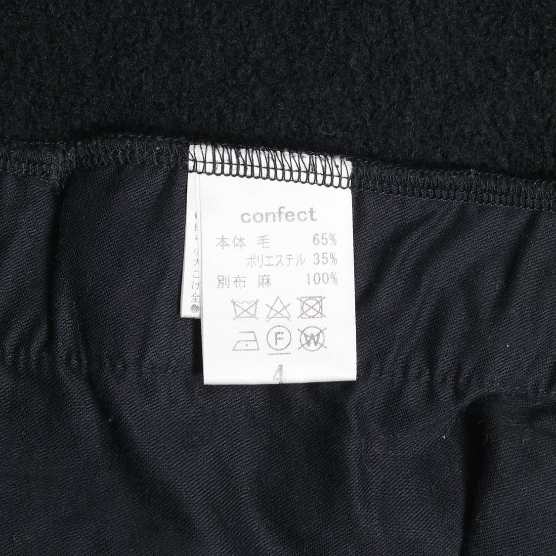 nest Robe CONFECT 상품이미지6