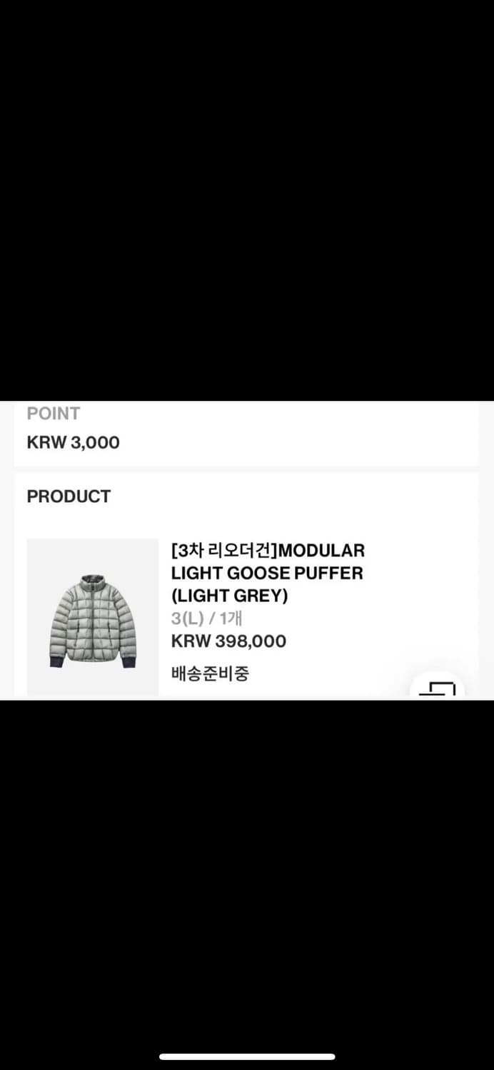  (3사이즈) 999휴머니티 모듈러 구스다운 패딩 3차 리오더 상품이미지3