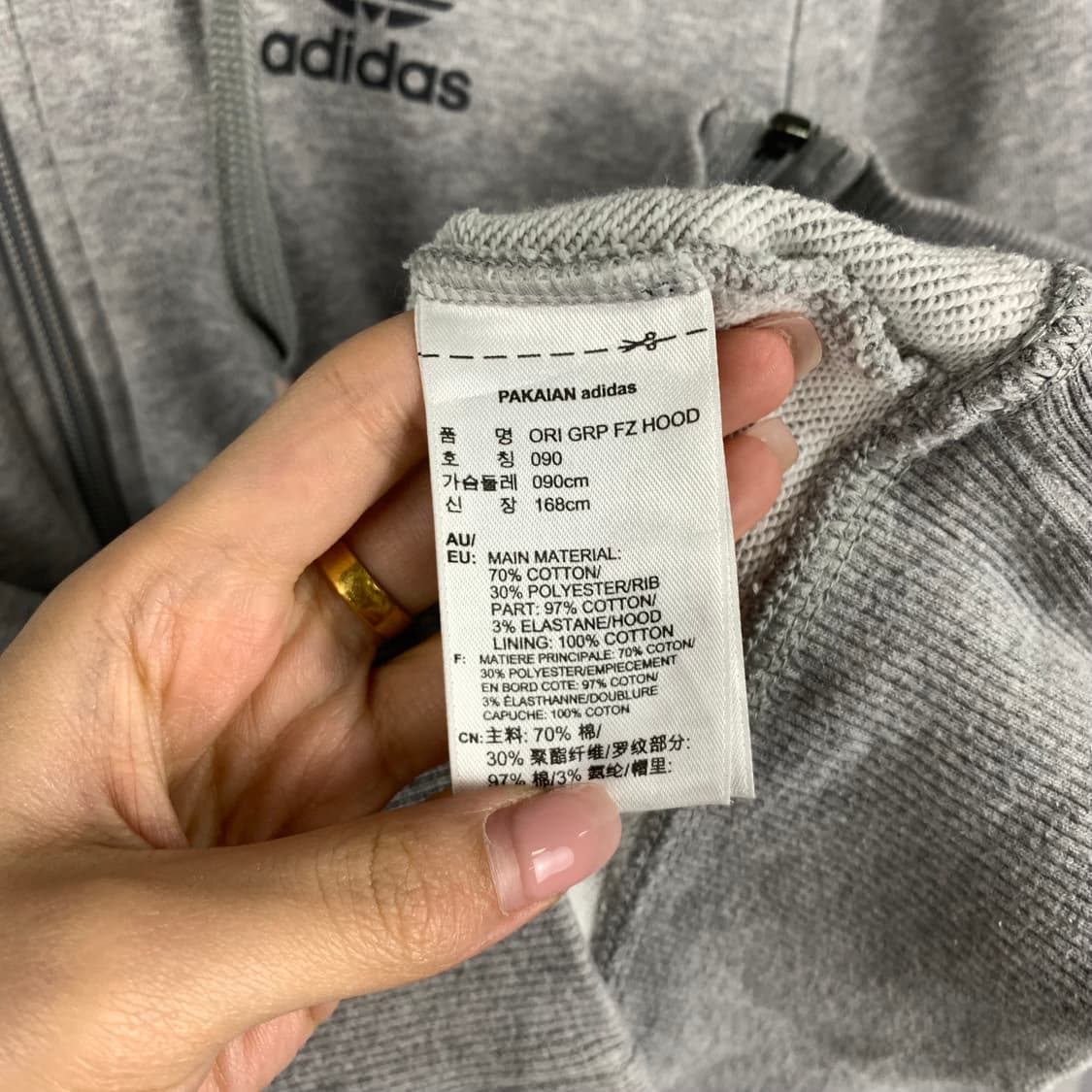아디다스 빅로고 그레이 후드집업 상품이미지7
