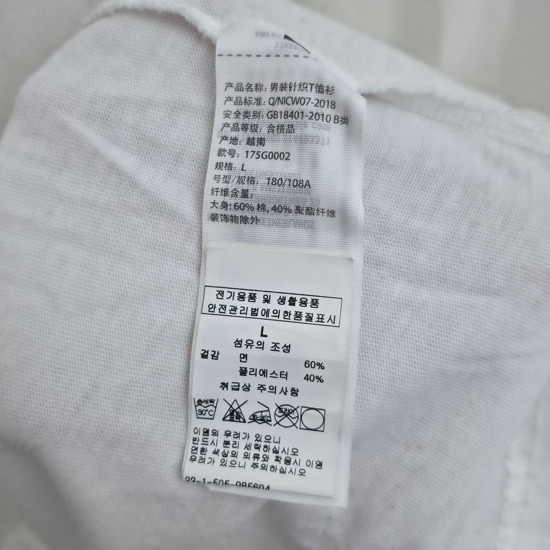 [L] 아베크롬비 화이트 반팔 티 상품이미지6