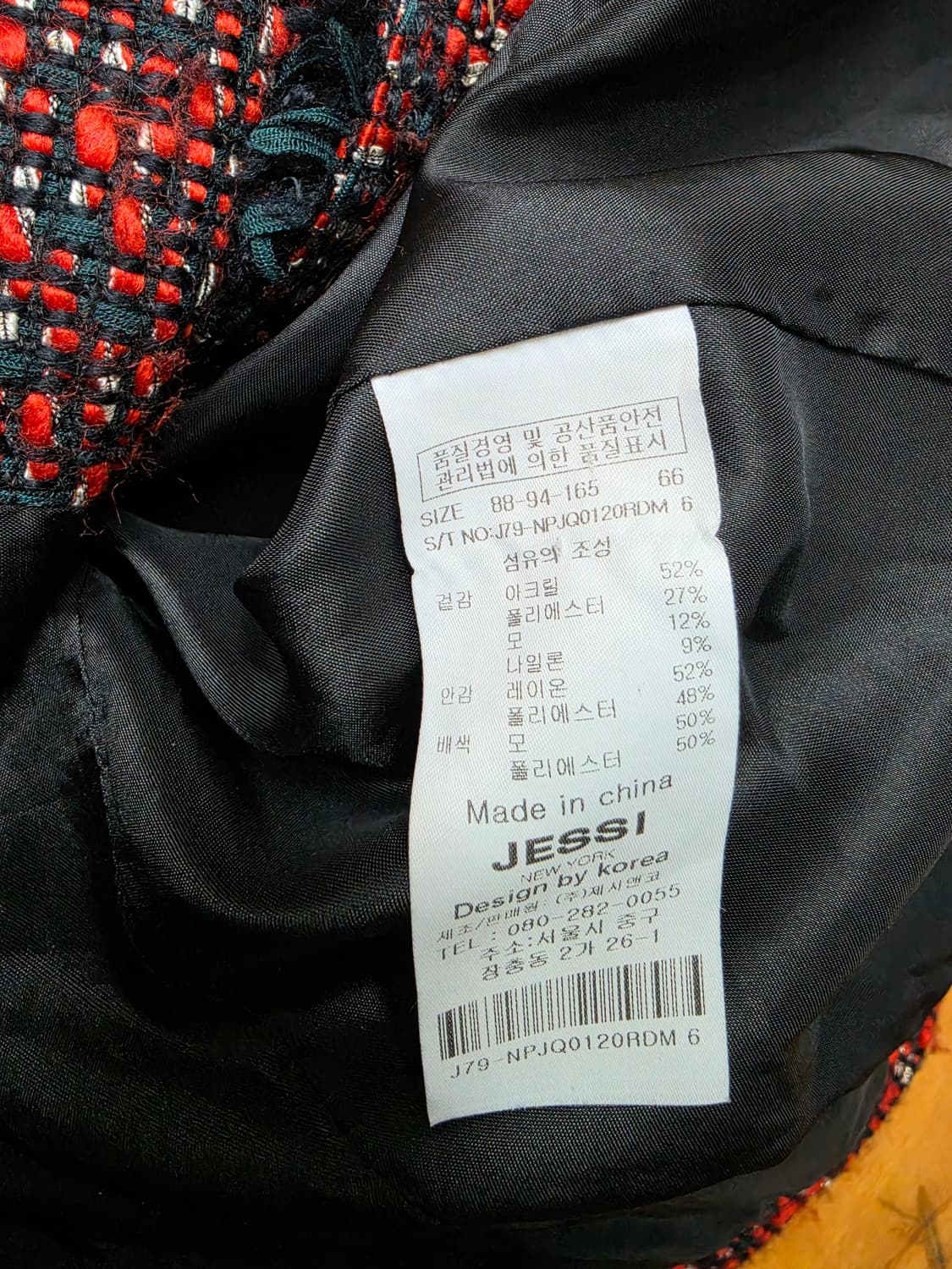 JESSI NEWYORK 제시뉴욕  트위드 더블 버튼 자켓 상품이미지6