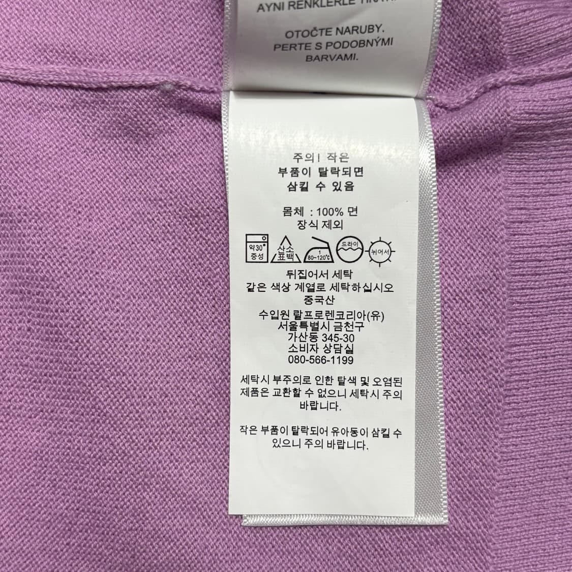 S 폴로랄프로렌 피마코튼 핑크 가디건 상품이미지6