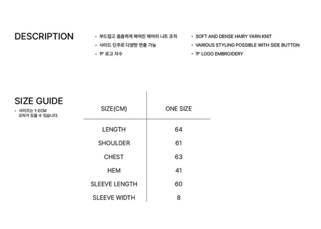 페인오어플레져 EVA FUR CARDIGAN white 상품이미지7