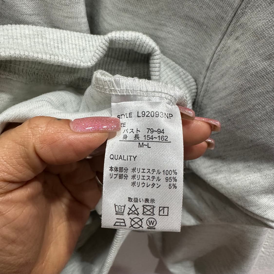 헬로키티 멜란지 백프린팅 스웻셔츠M 상품이미지4