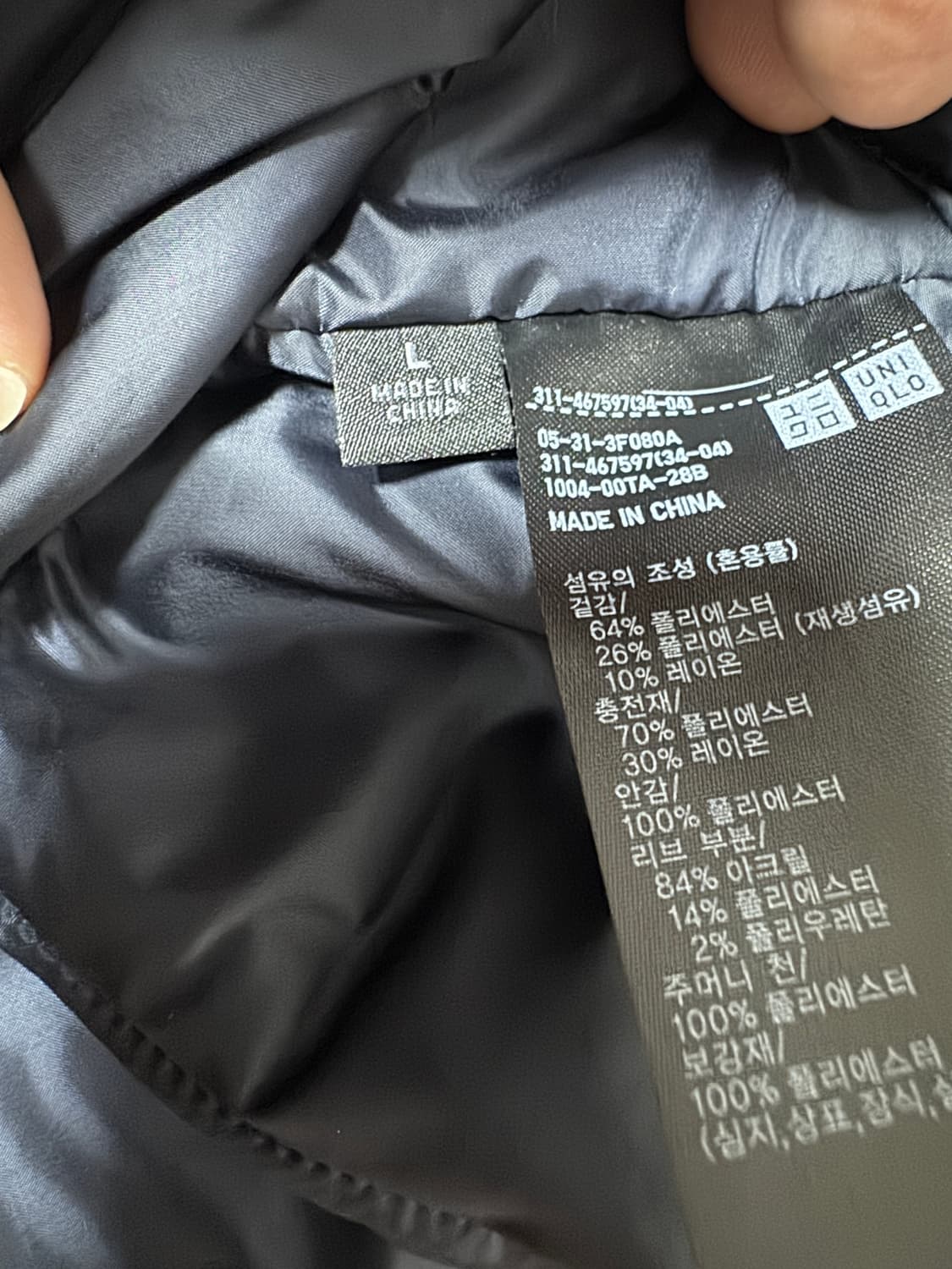 유니클로 엔지니언드 가먼츠 블루종  상품이미지3