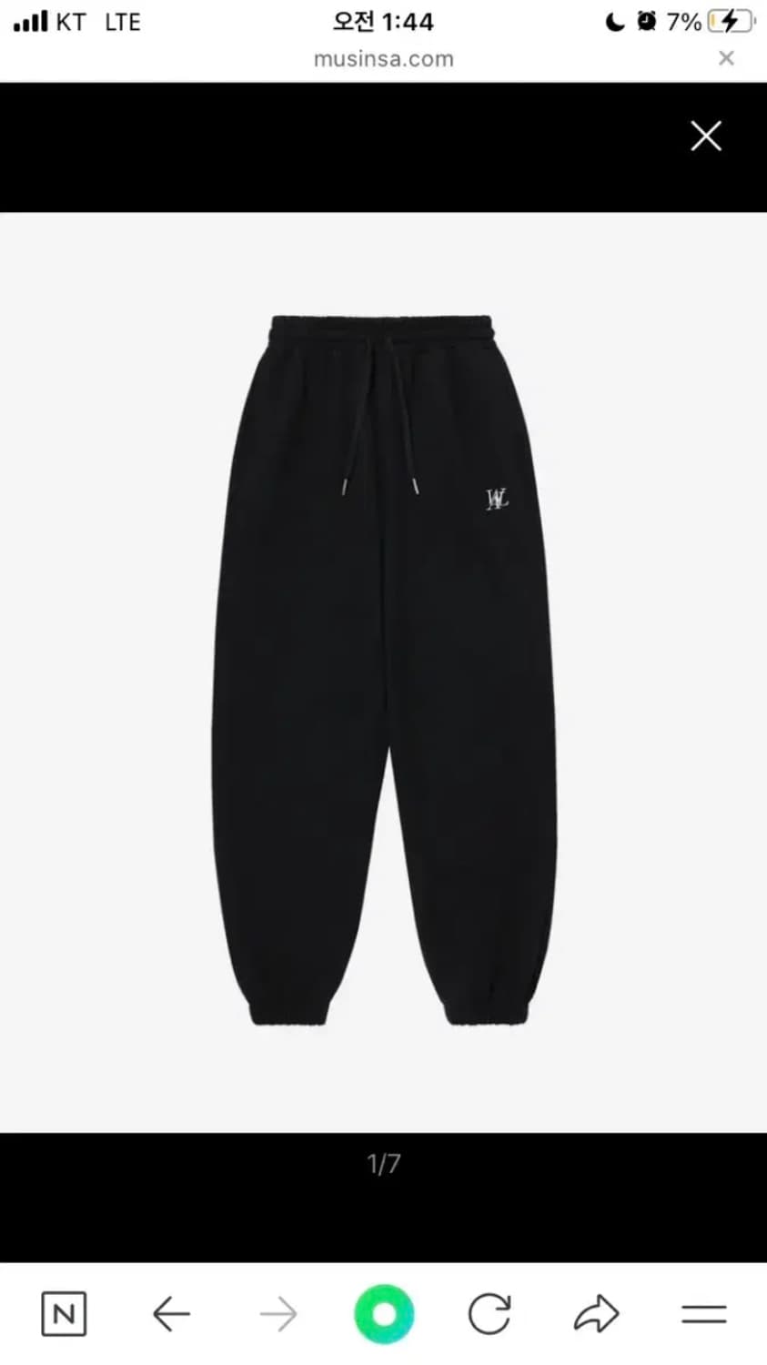 우알롱 시그니처조거바지 블랙 s 상품이미지1