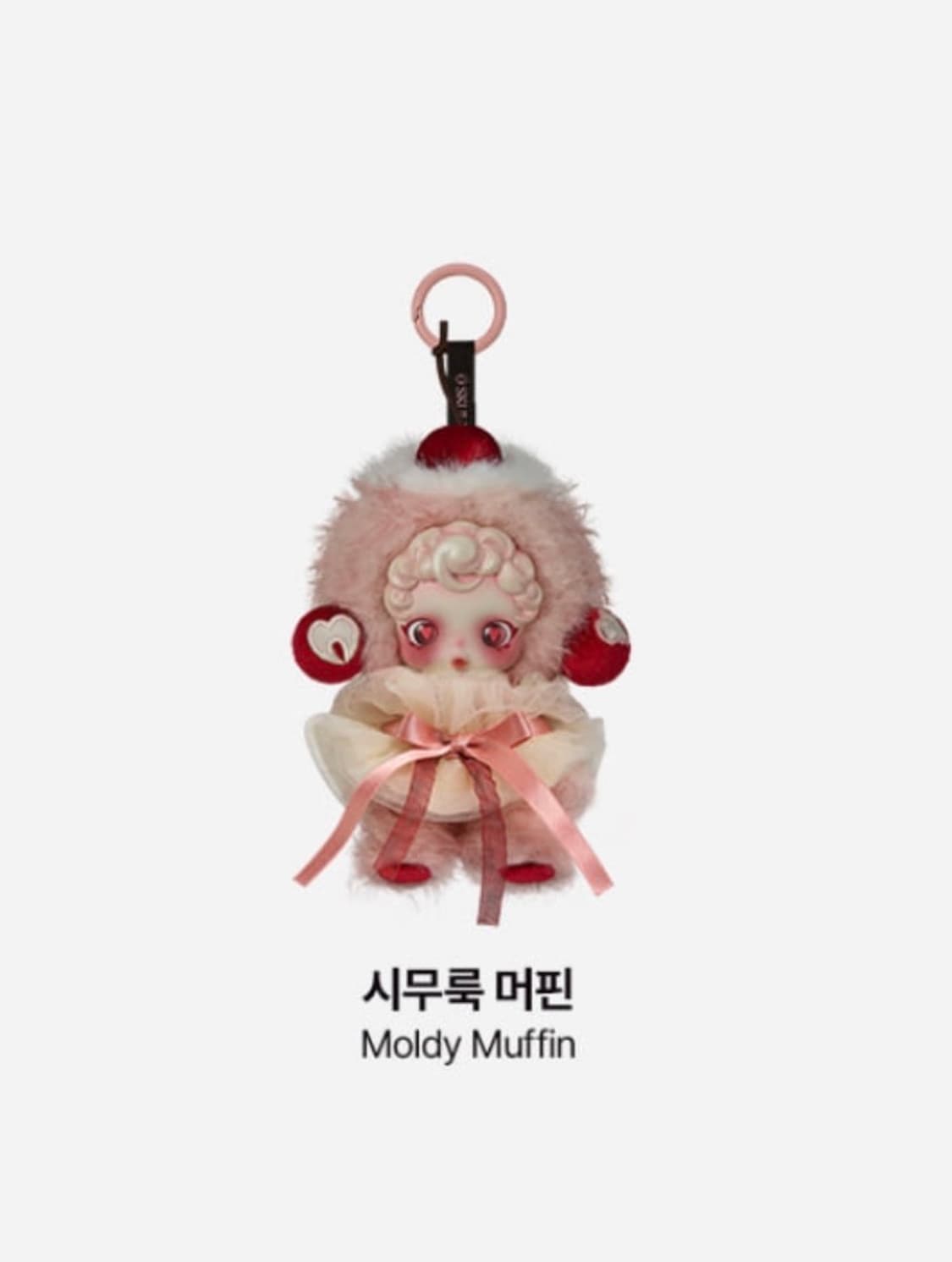 새상품) 팝마트 스컬판다 날 찾아봐! 시무룩 머핀 상품이미지1