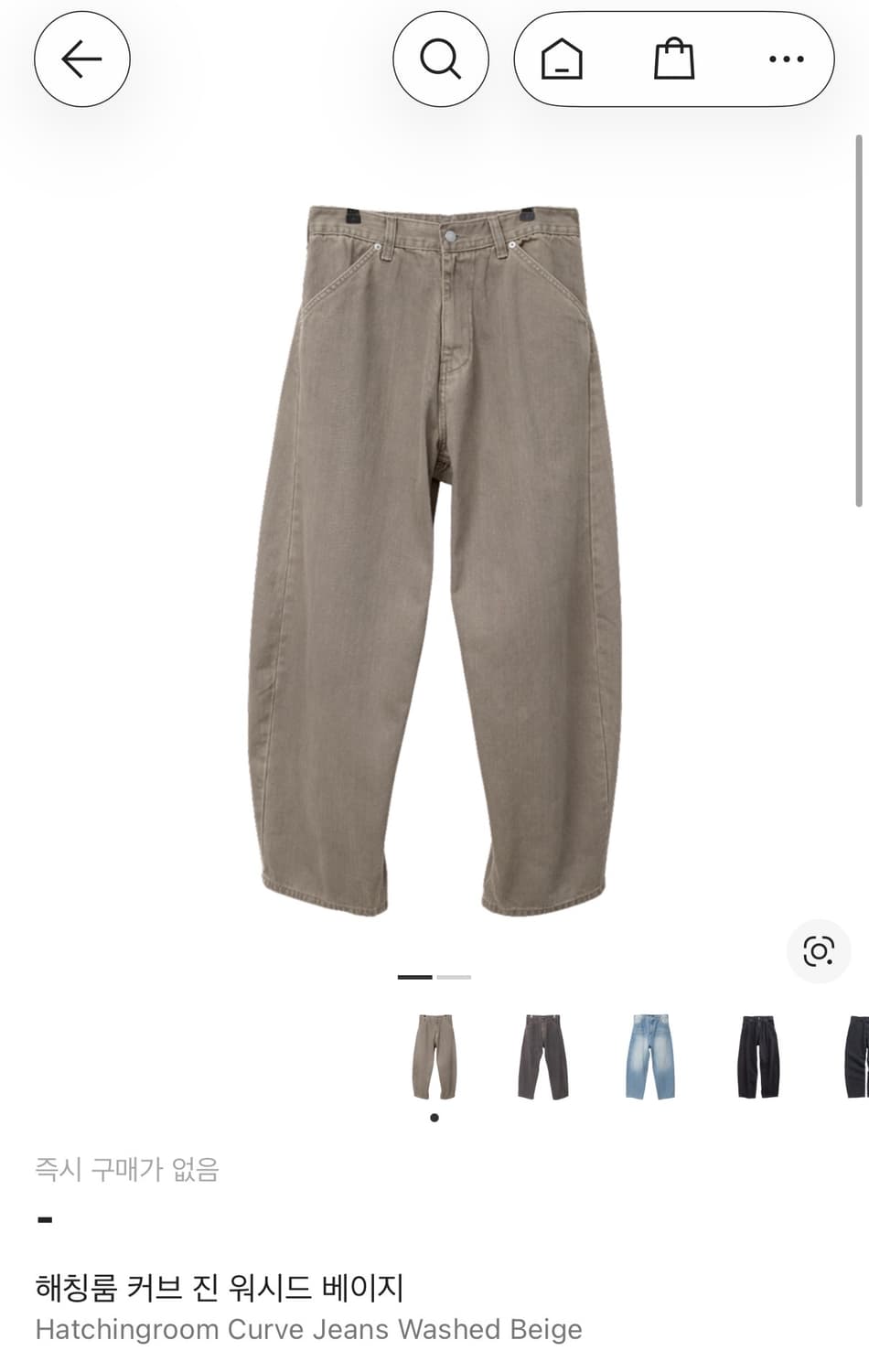 [2]해칭룸 커브 진 워시드 베이지 [S] 상품이미지1