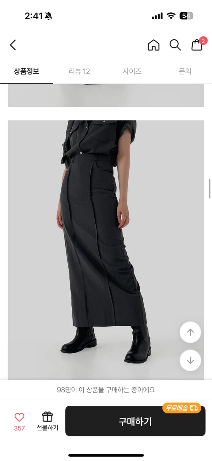 어텀 누엘 셔츠+스커트 셋업 차콜 상품이미지5