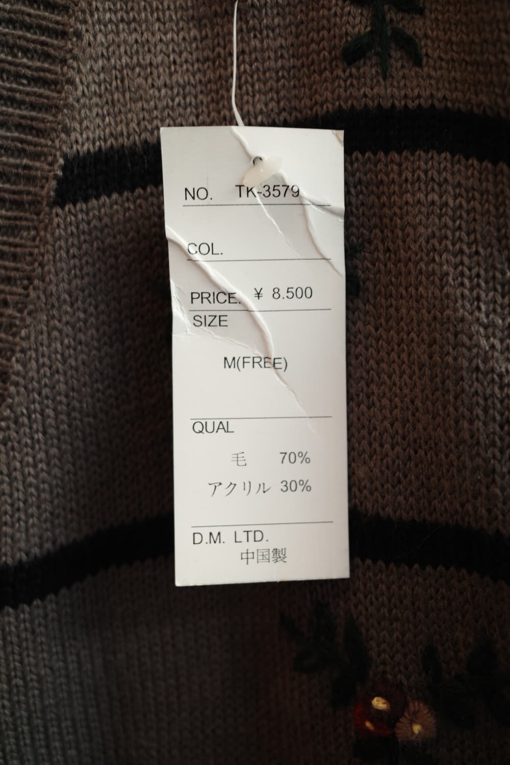 Japan brand 니트 자수 가디건 상품이미지4