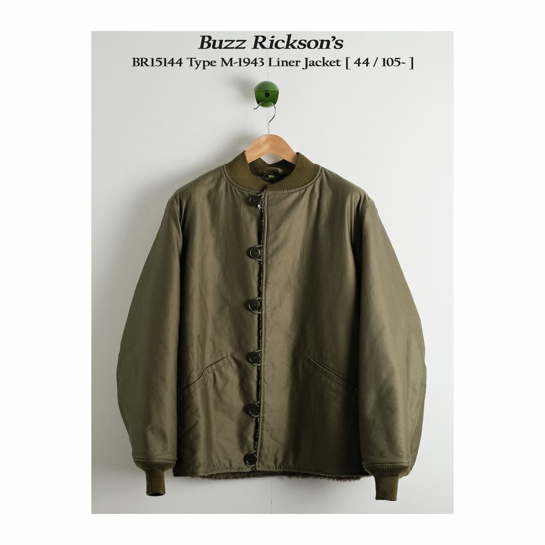 버즈릭슨 M-1943 라이너 자켓 44사이즈 상품이미지1