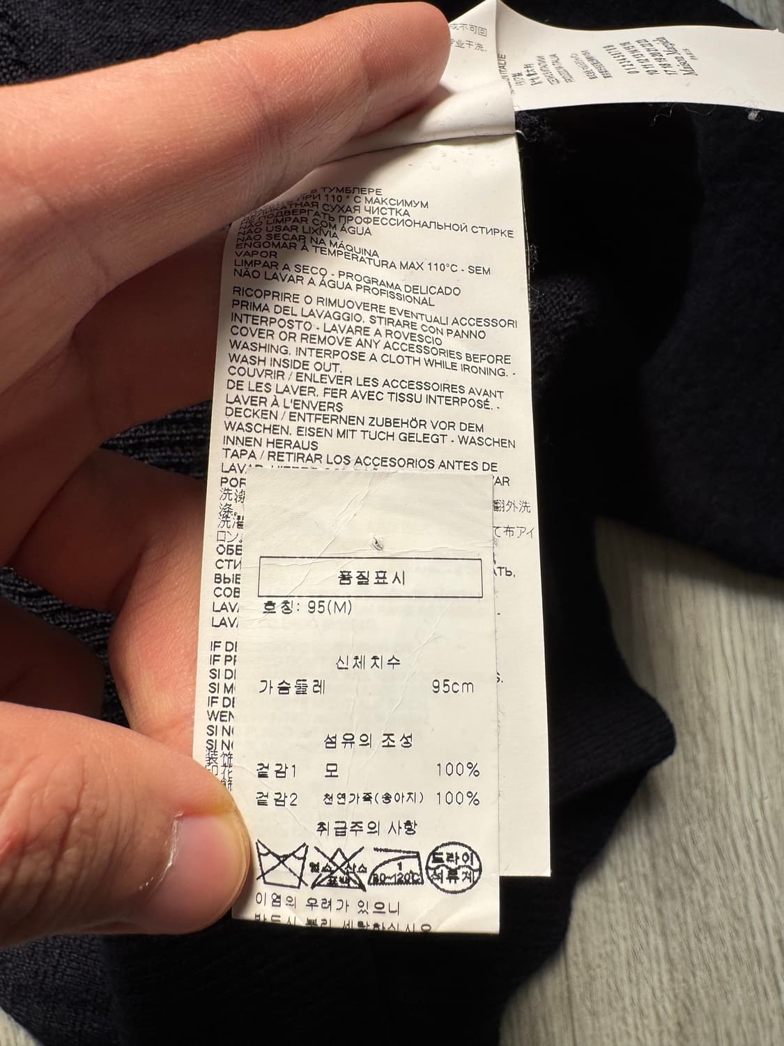 마르지엘라 엘보우 패치 니트 상품이미지8