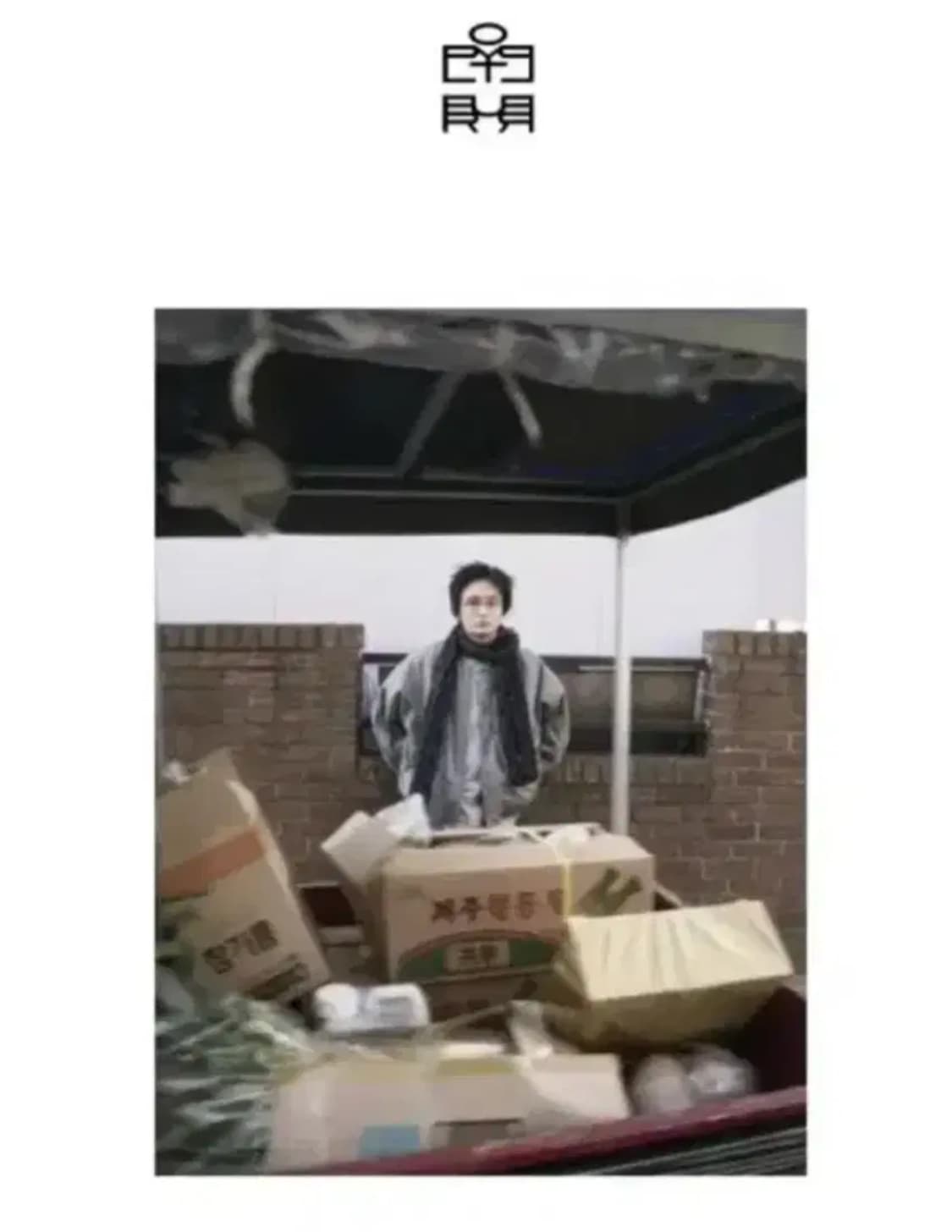 [4] 폴리테루 반팔 여러개 판매합니다 상품이미지1