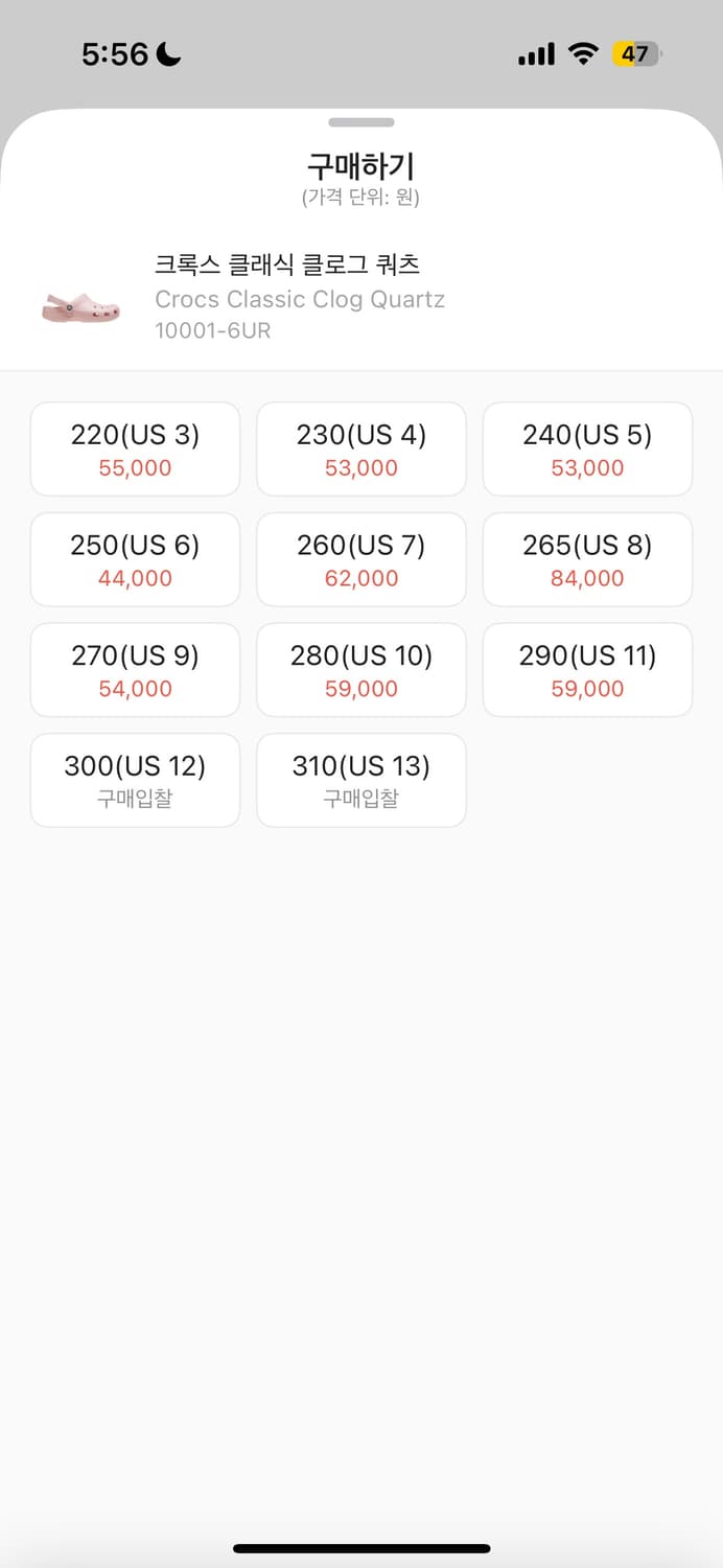 크록스 240 쿼츠 상품이미지2
