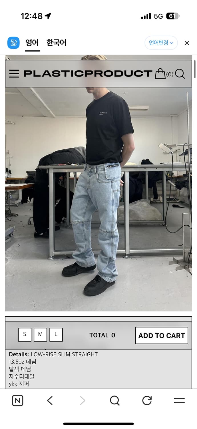 MPa BAG PANTS (STEEL BLUE) L 상품이미지1