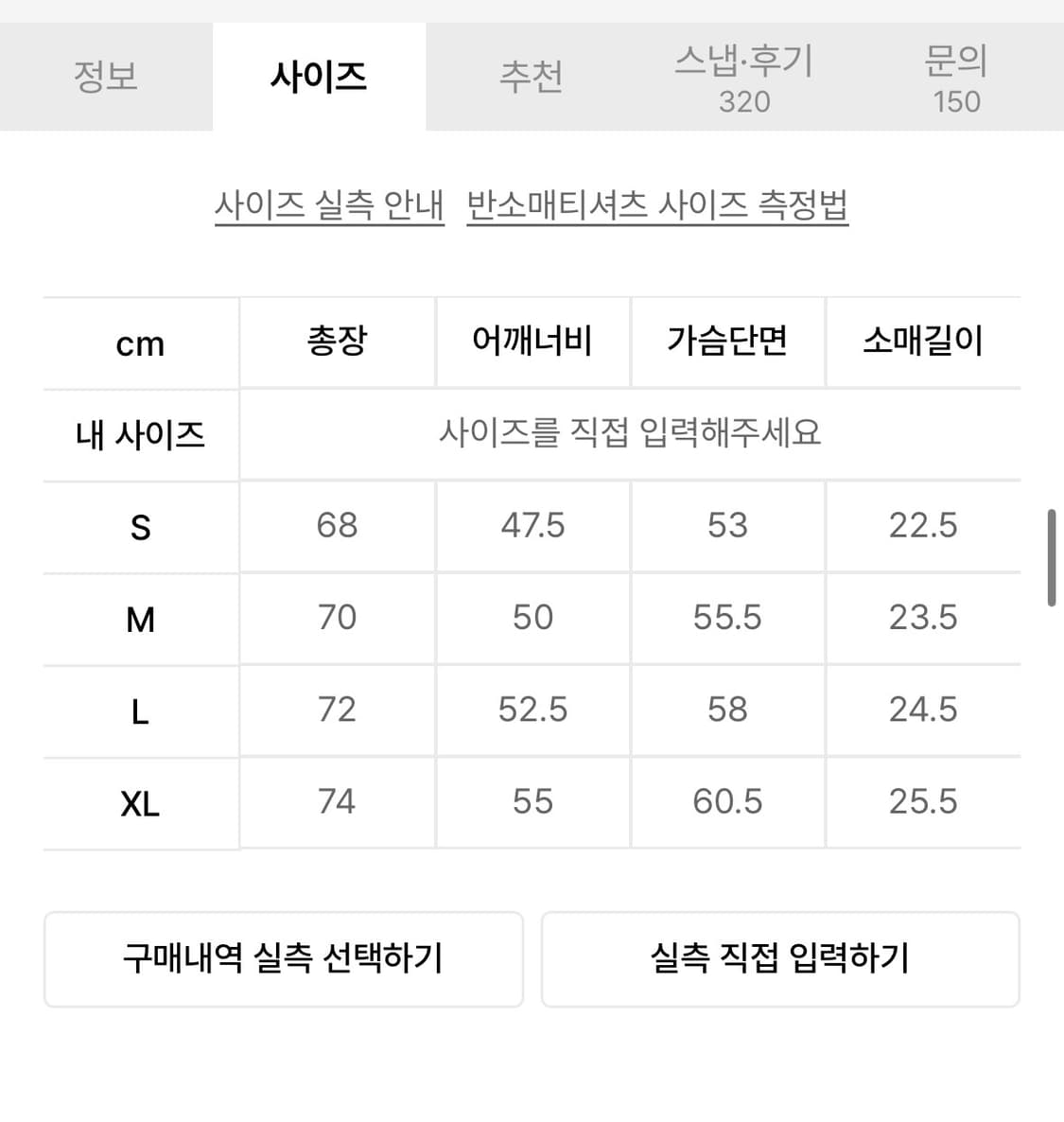 노매뉴얼 W.B반팔 차콜 상품이미지2
