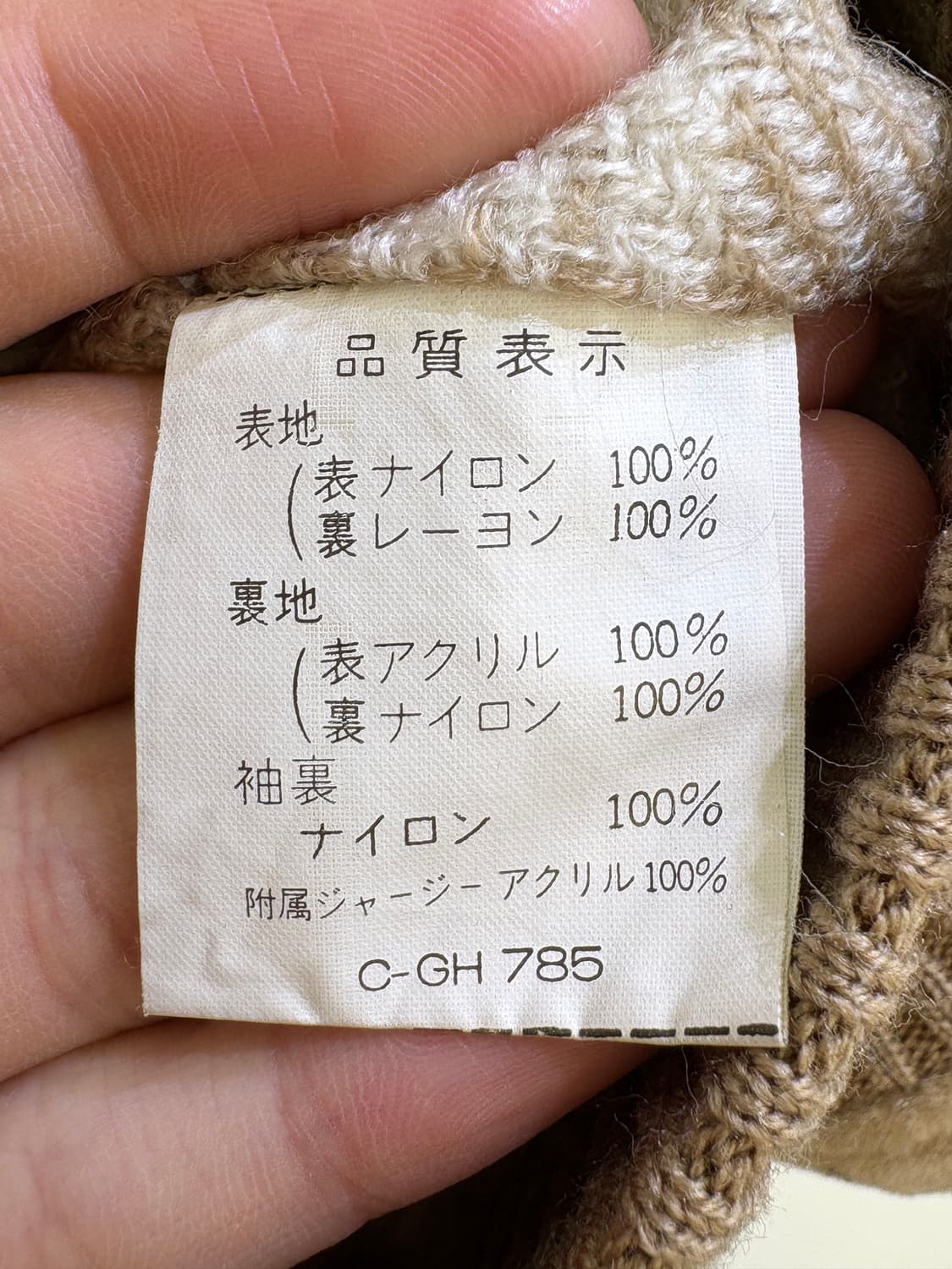 VOLUNT (Made in Japan) 자켓 상품이미지7