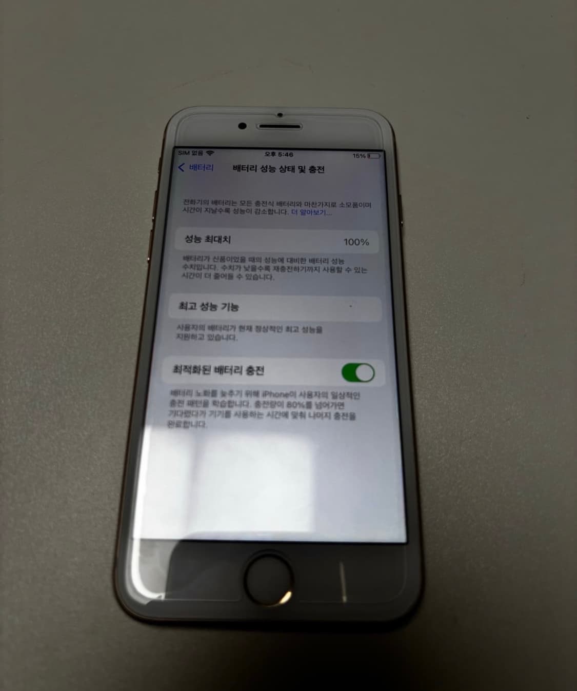 아이폰8 256기가 로즈골드 상품이미지6