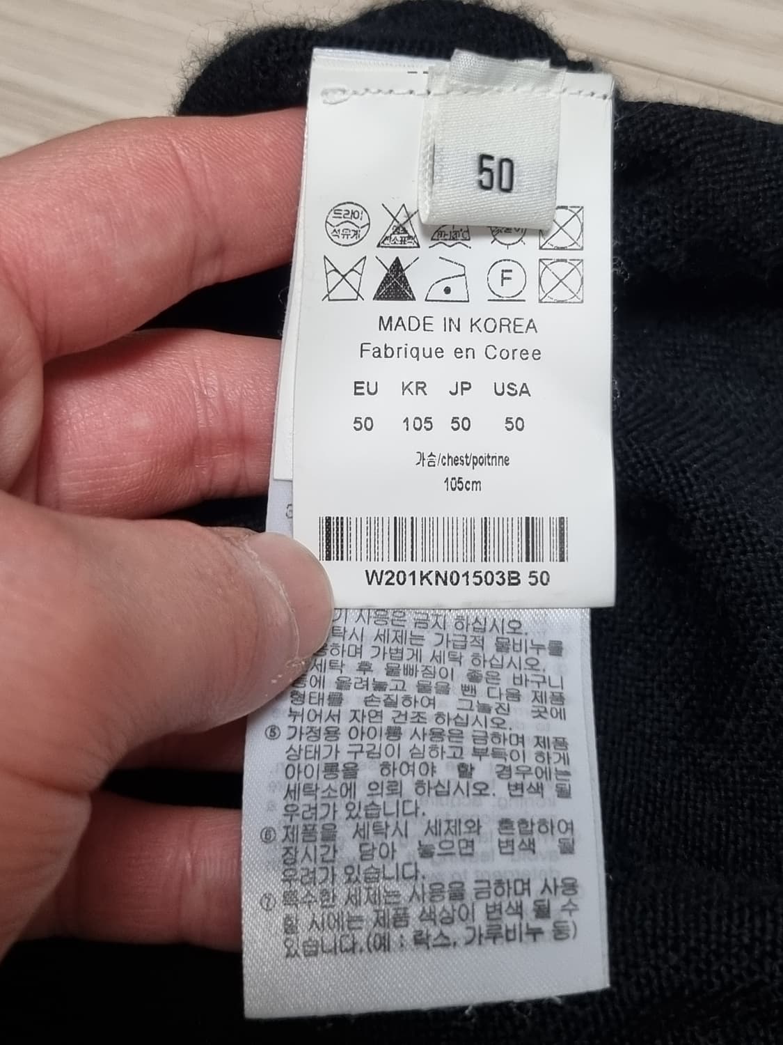 우영미 백로고 절개니트 상품이미지6