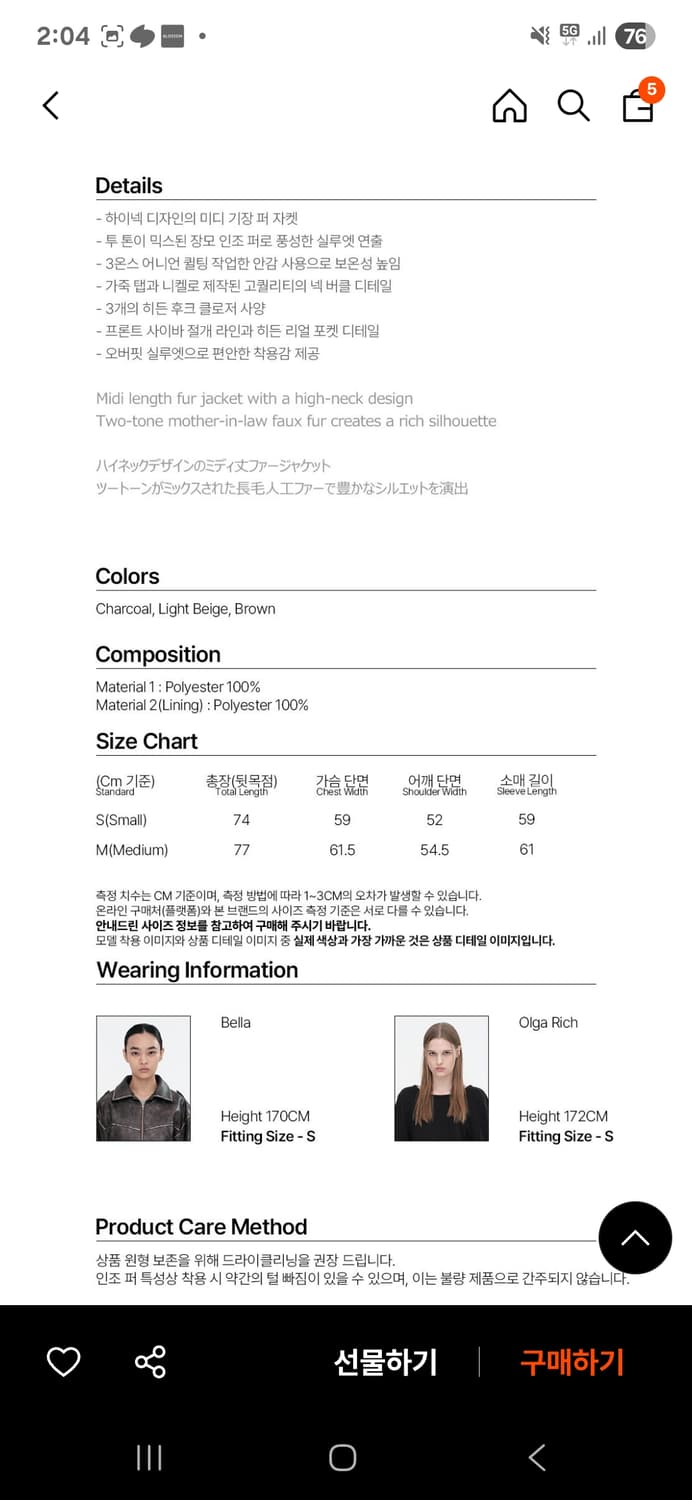 밀로 우먼 퍼자켓 브라운 s 상품이미지4