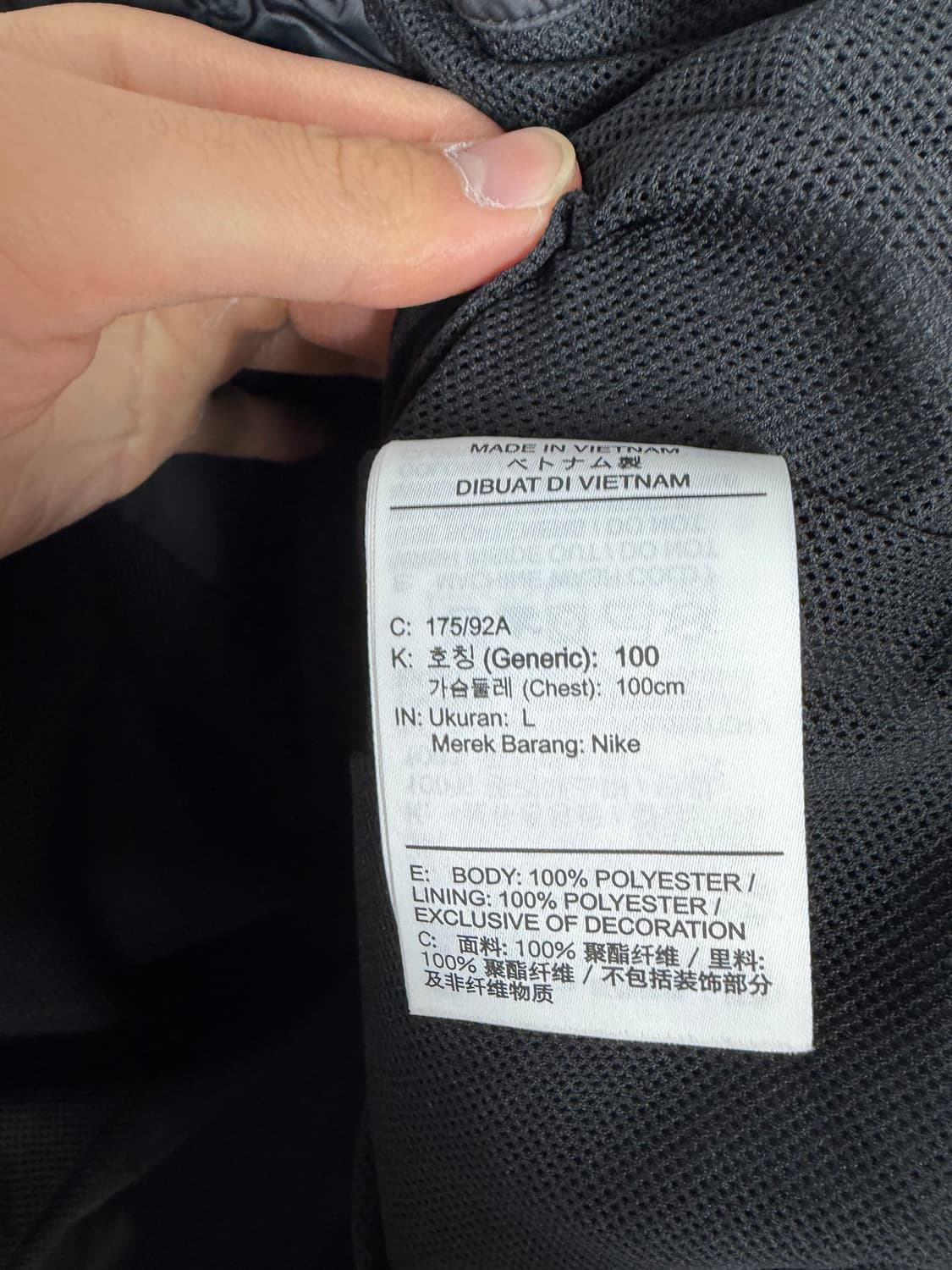 나이키바람막이 나이키자켓 윈드브레이커 바람막이 상품이미지5