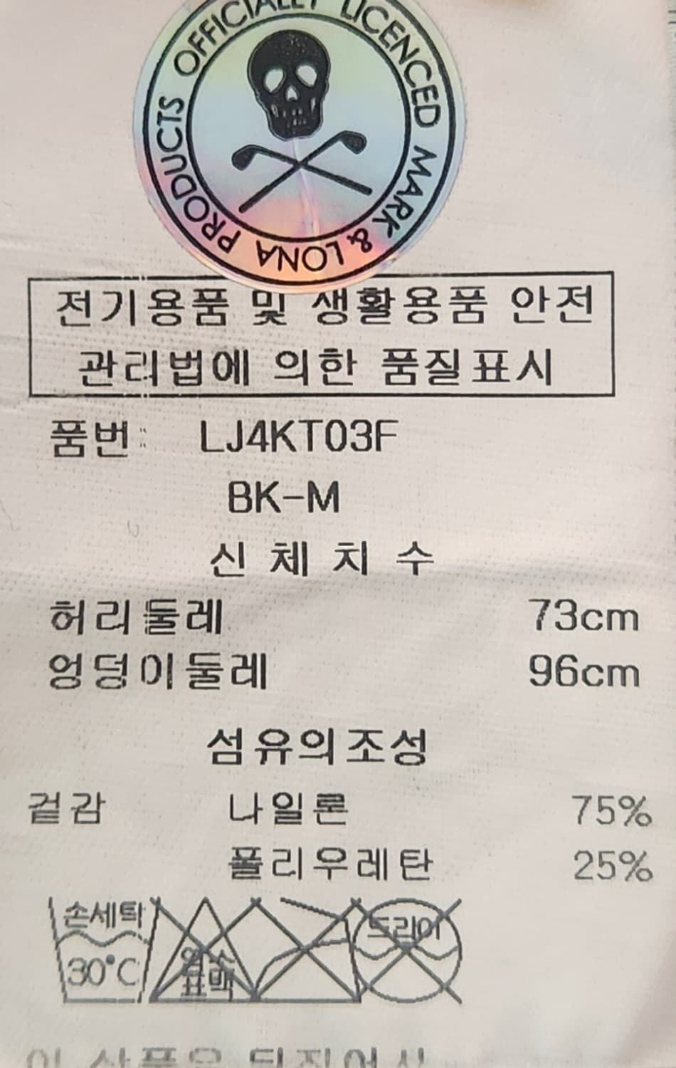 마크앤로나 여성용 기모 골프바지 M 상품이미지4