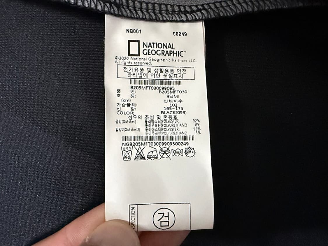 내셔널지오그래픽 집업 자켓 남성용 100사이즈 상품이미지6