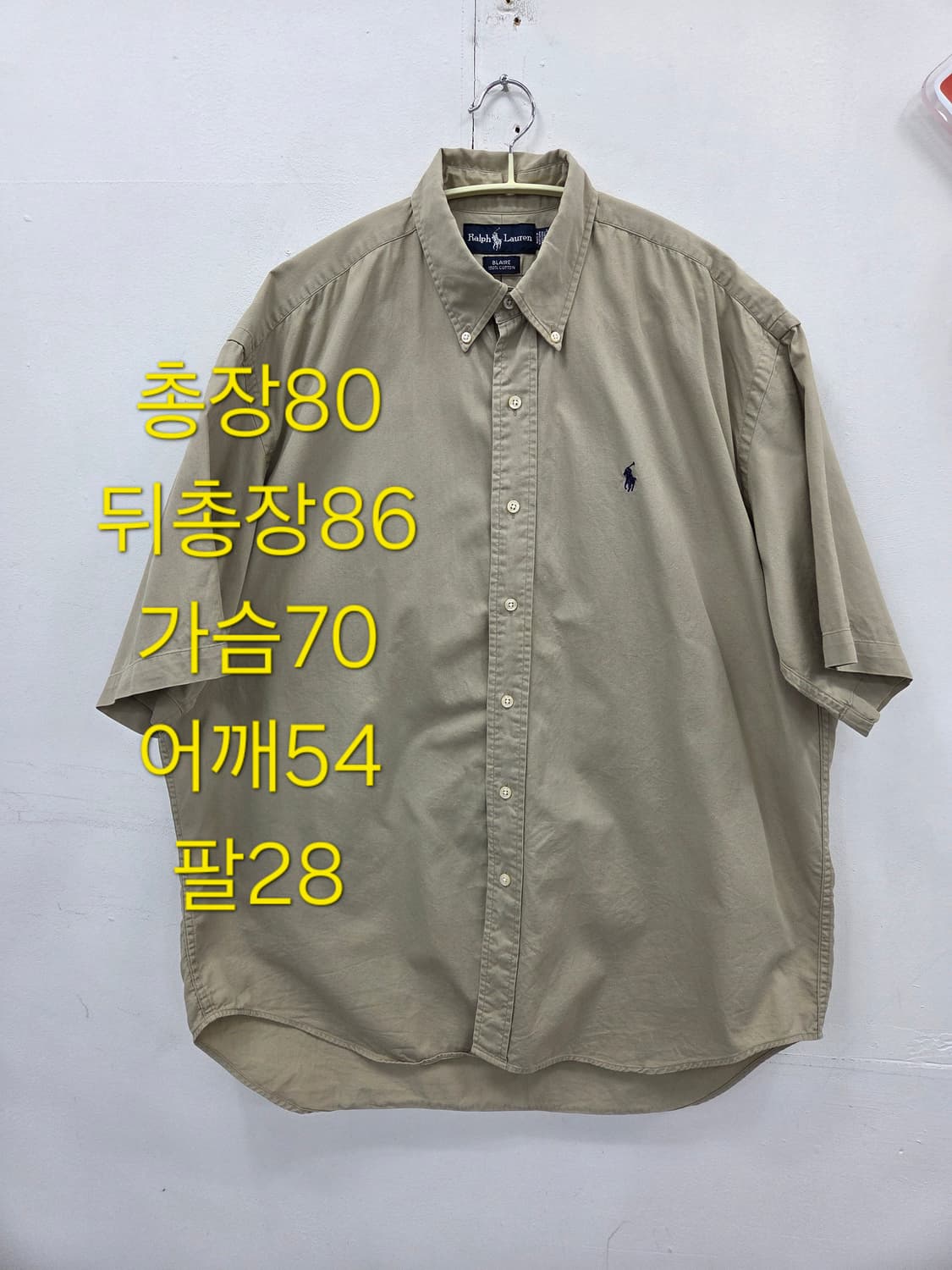 L 폴로 랄프로렌 반팔 셔츠 베이지 상품이미지1