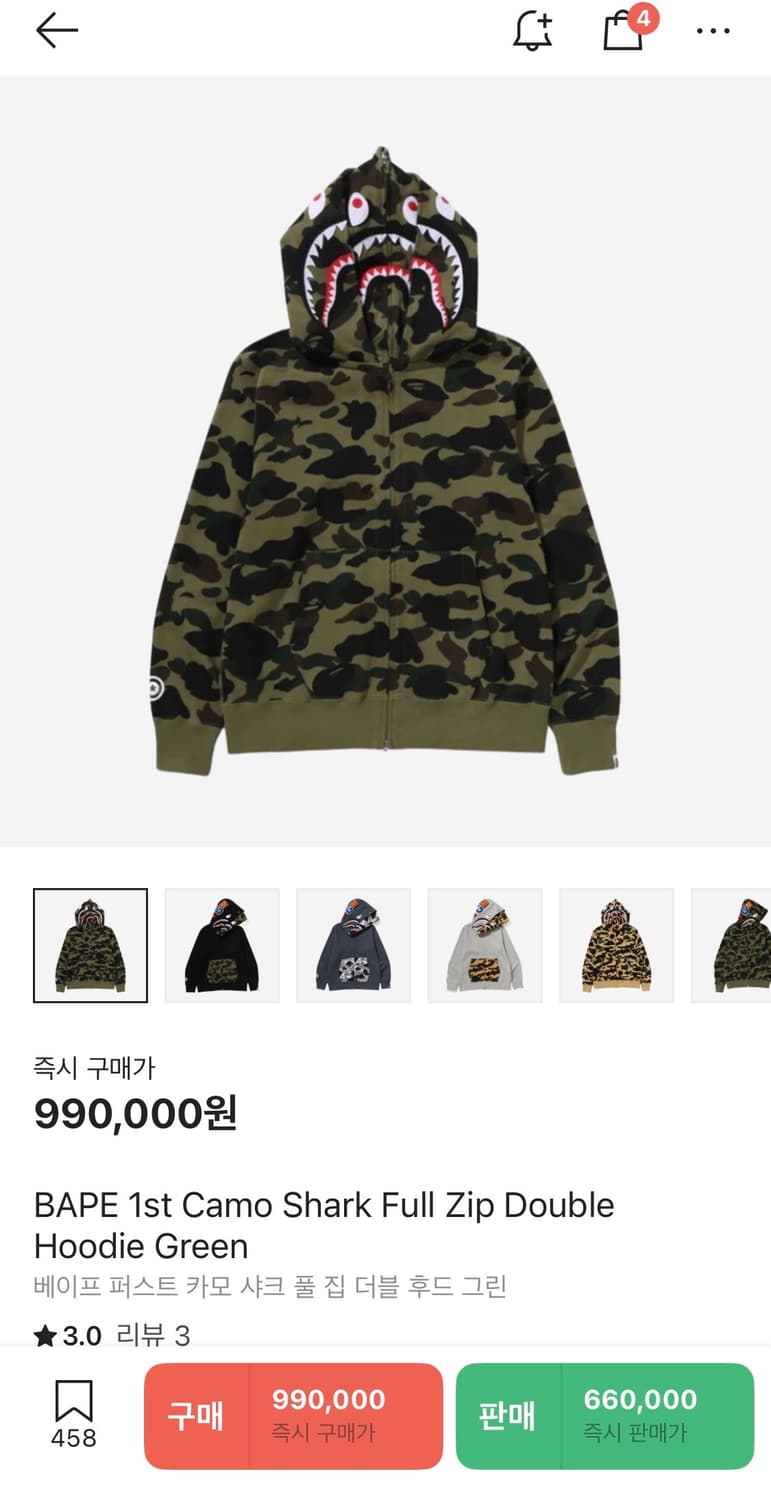 베이프 퍼스트 카모 샤크 풀 집 더블 후드 그린 상품이미지1