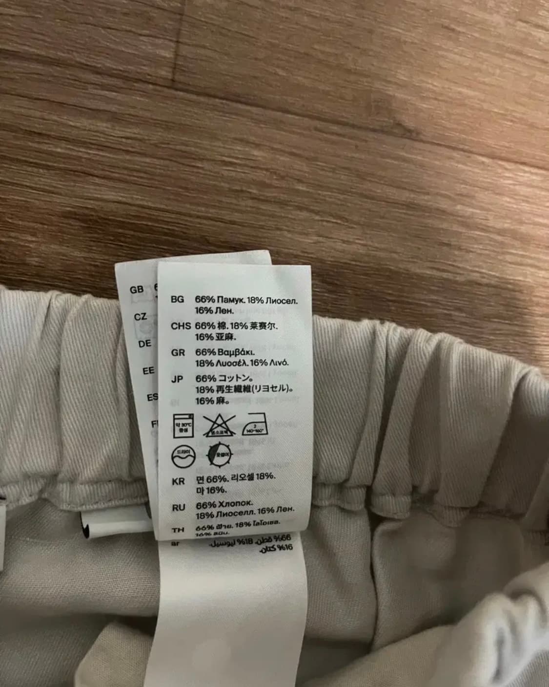 COS 릴렉스드 테이퍼드 트라우저 상품이미지5