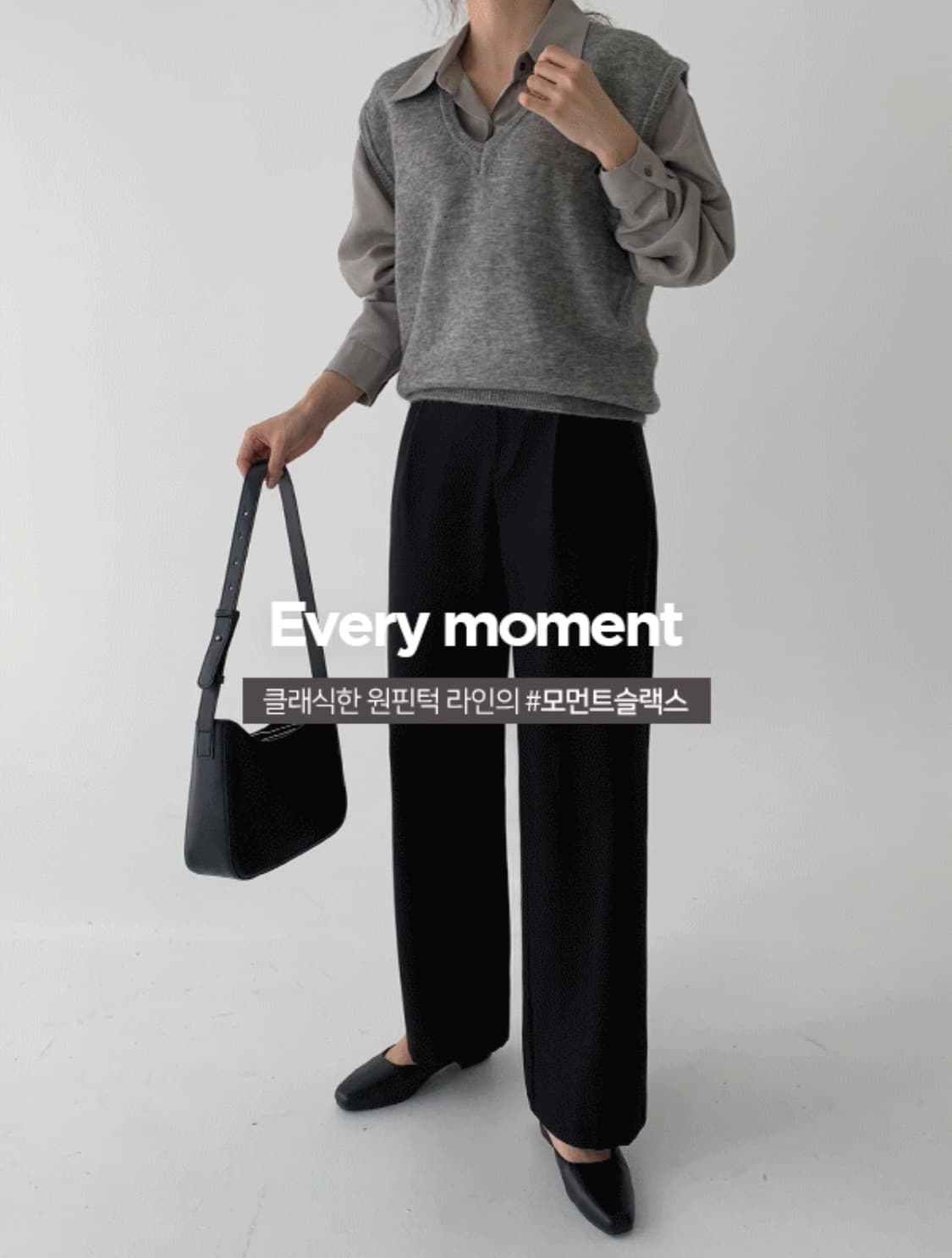 (미개봉, 새상품) 슬로우앤드 모먼트 에어울 비조 슬랙스 블랙 새제품 상품이미지1