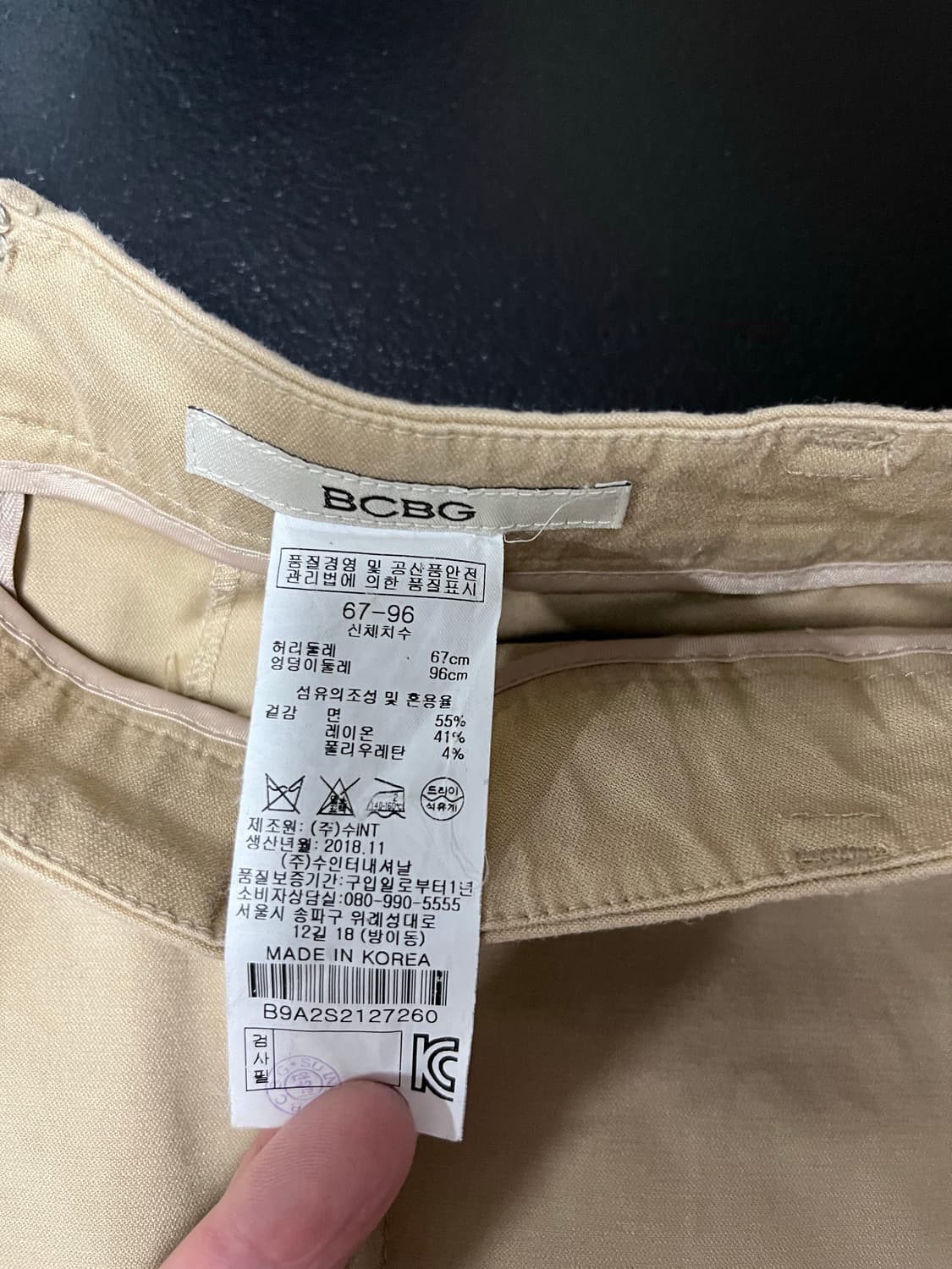 BCBG 미디 스커트 29 상품이미지6