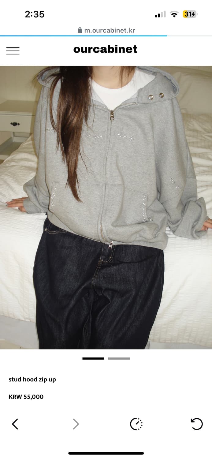 아워캐비넷 스터드 후드 집업 그레이 에이블리 지그재그 상품이미지2
