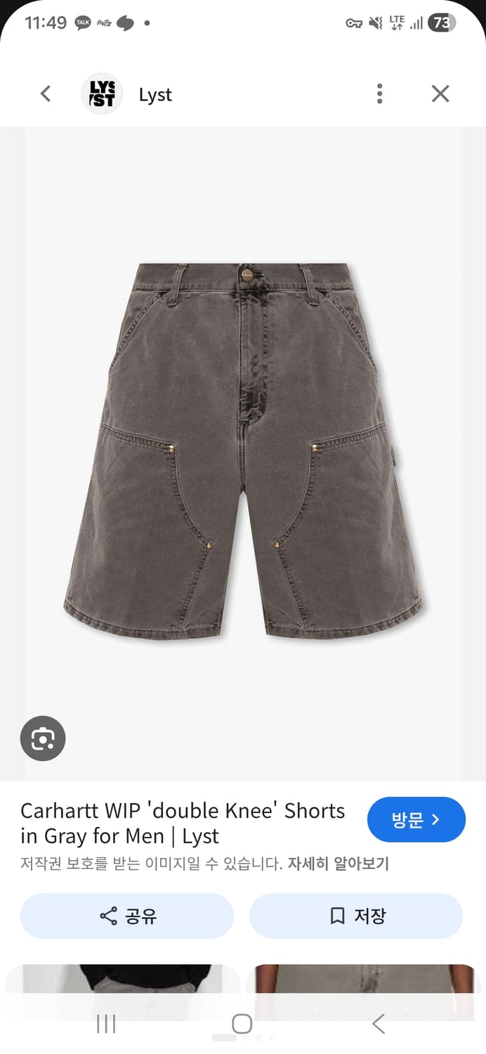 칼하트 wip og 더블니 숏츠 페이디드 그레이 32 상품이미지1