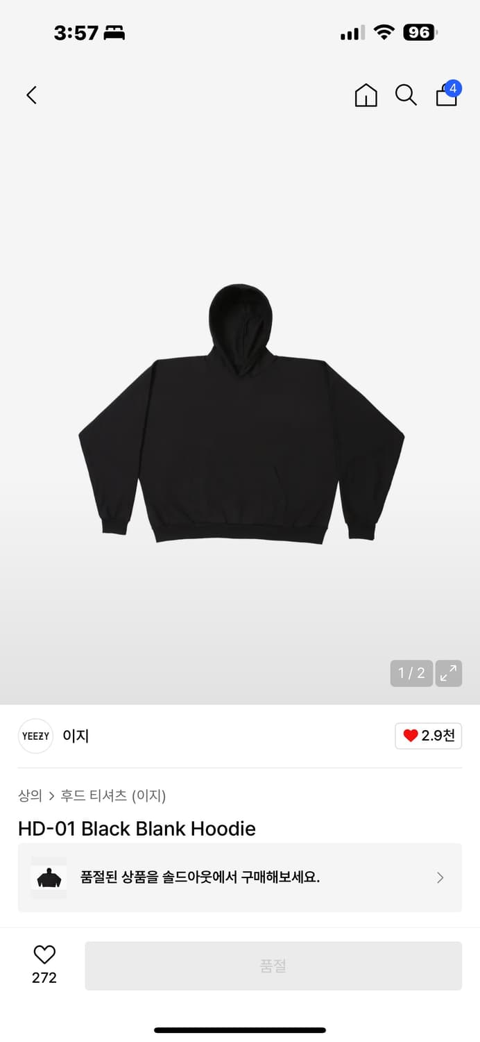 이지 고샤 블랭크 후디 HD-01 BLACK 2사이즈 상품이미지1