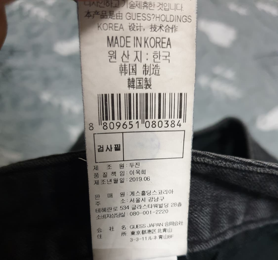 게스 스판 데님팬츠 흑청 (33) 상품이미지6