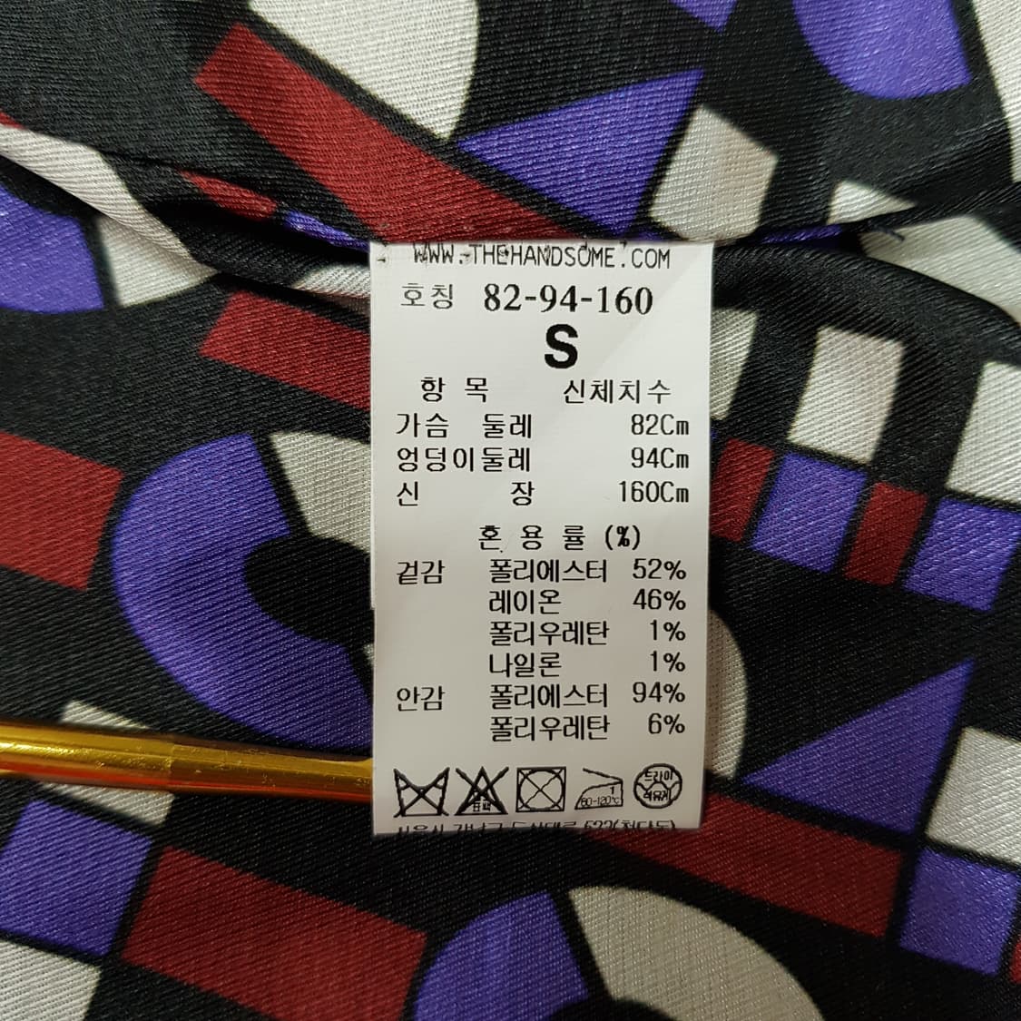 한섬 더스토어 패턴 안감 체크 싱글 자켓  s사이즈 상품이미지7