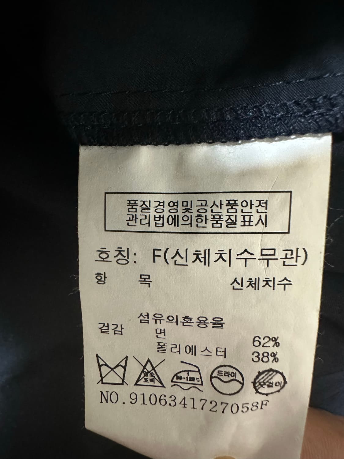 스튜디오톰보이원피스 상품이미지8
