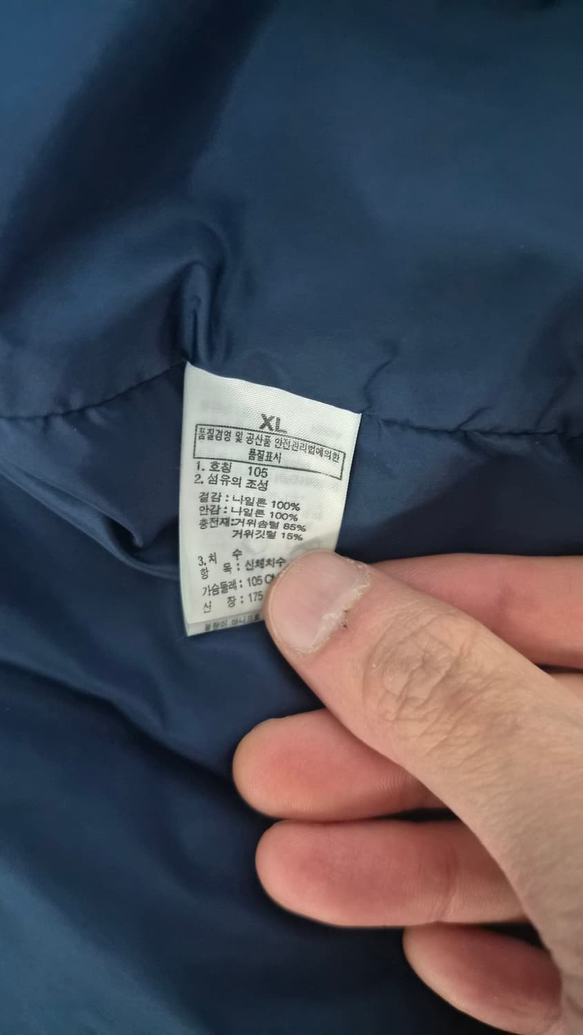 노스페이스 구스다운패딩 105 상품이미지5