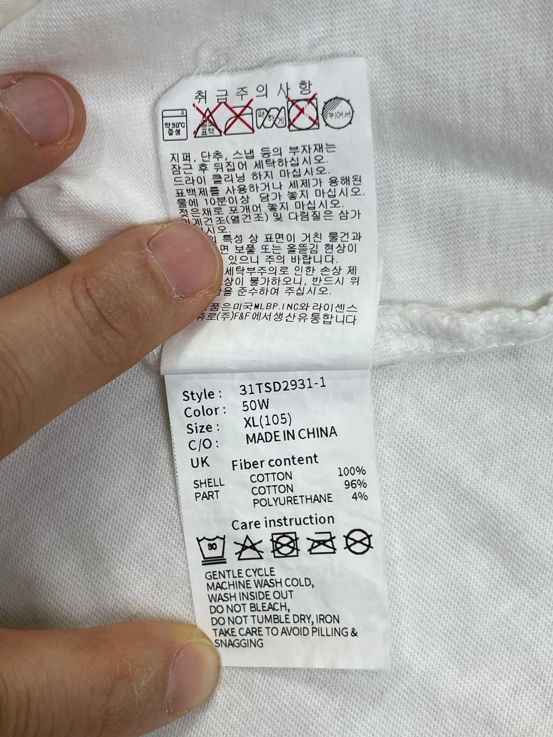 MLB 뉴욕 양키스 반팔 티셔츠 105 상품이미지5