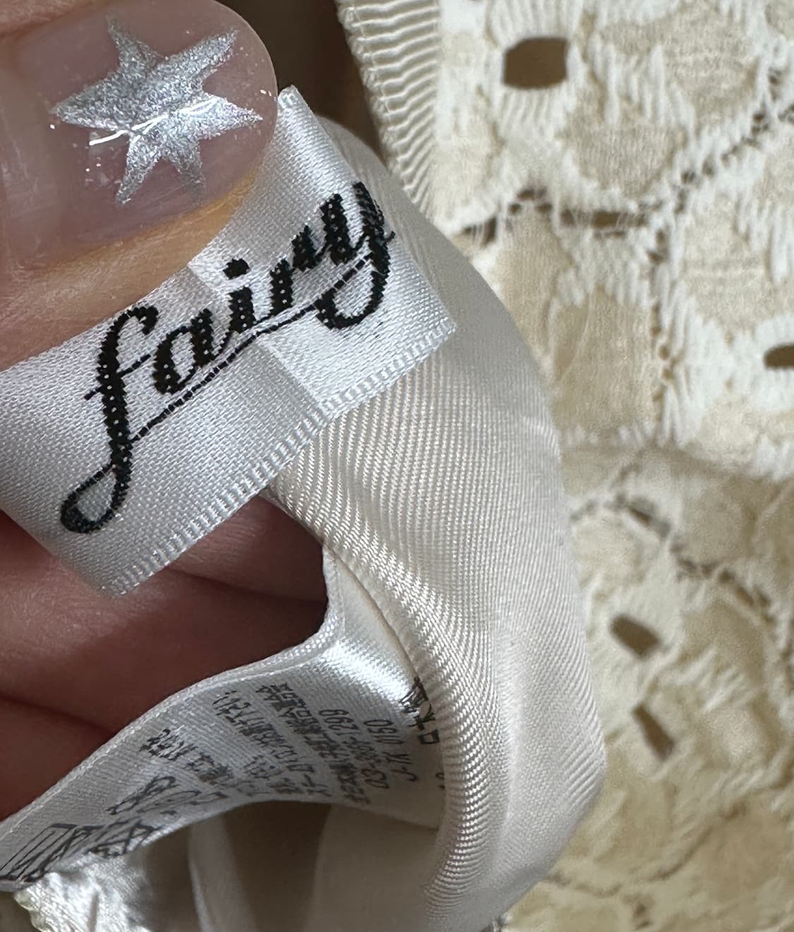 fairy 레이스 스커트 상품이미지5