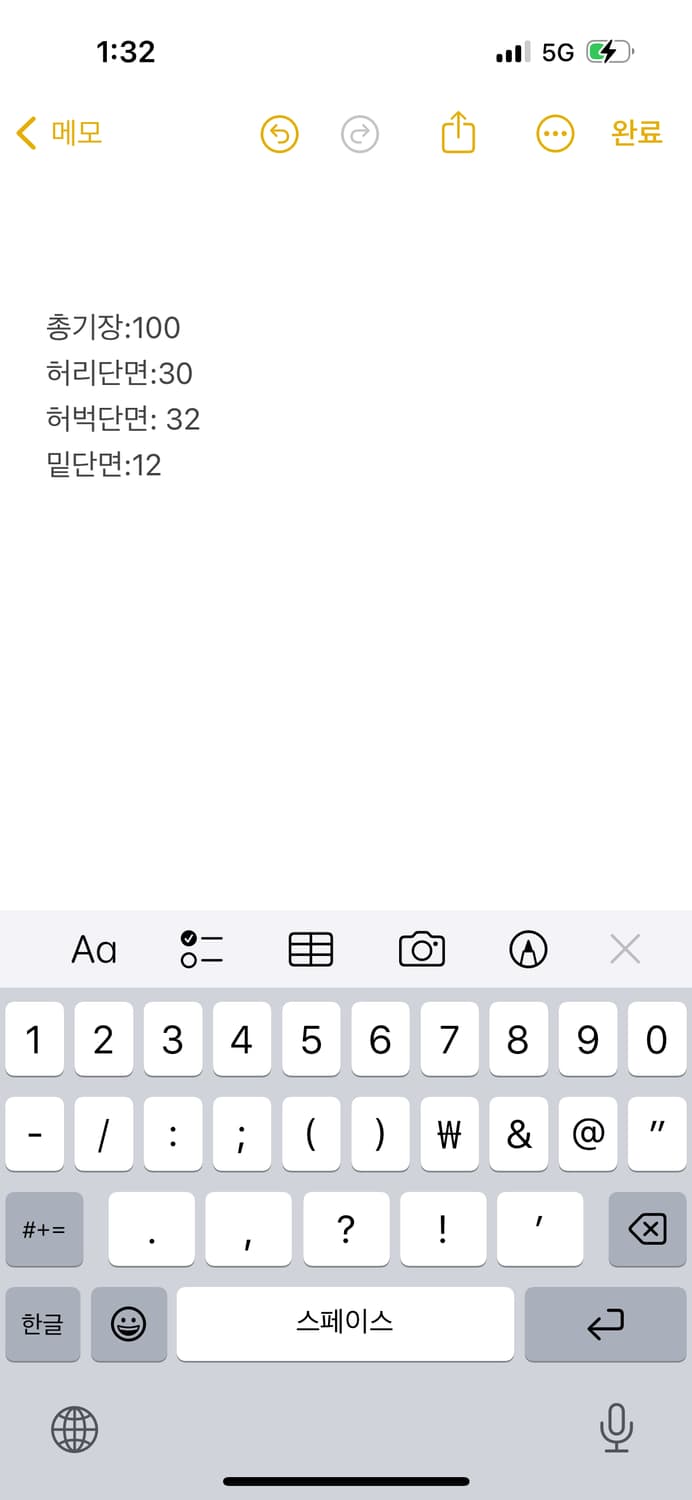 [정품/XS] 아디다스 카고 조거 팬츠 상품이미지5