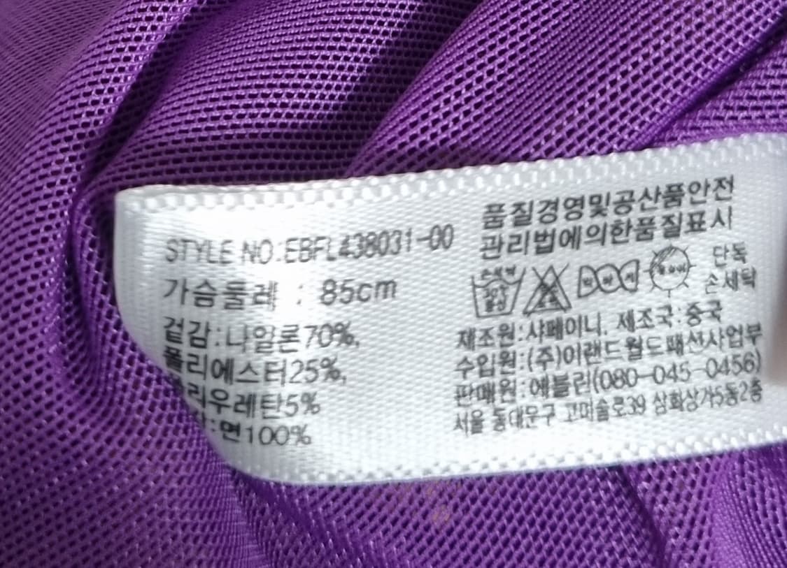 S ) 에블린 블랙/퍼플 레이스 슬립 상품이미지6